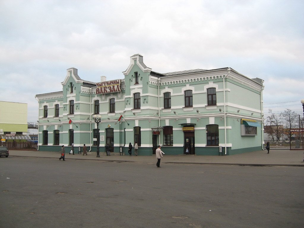 Вокзал в Борисове
