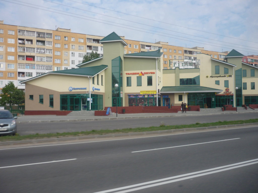 Улицы Борисова