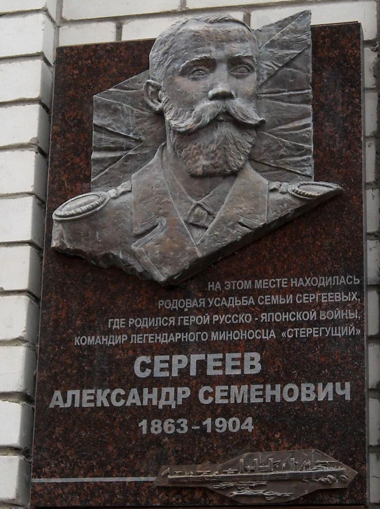 Александр Сергеев