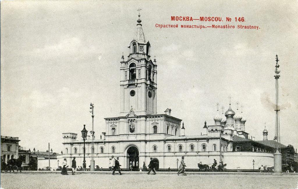 Страстной монастырь в Москве