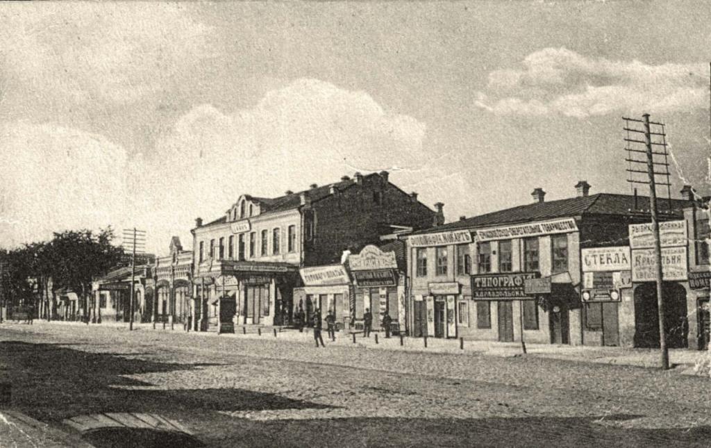 Kiev in the XIX century