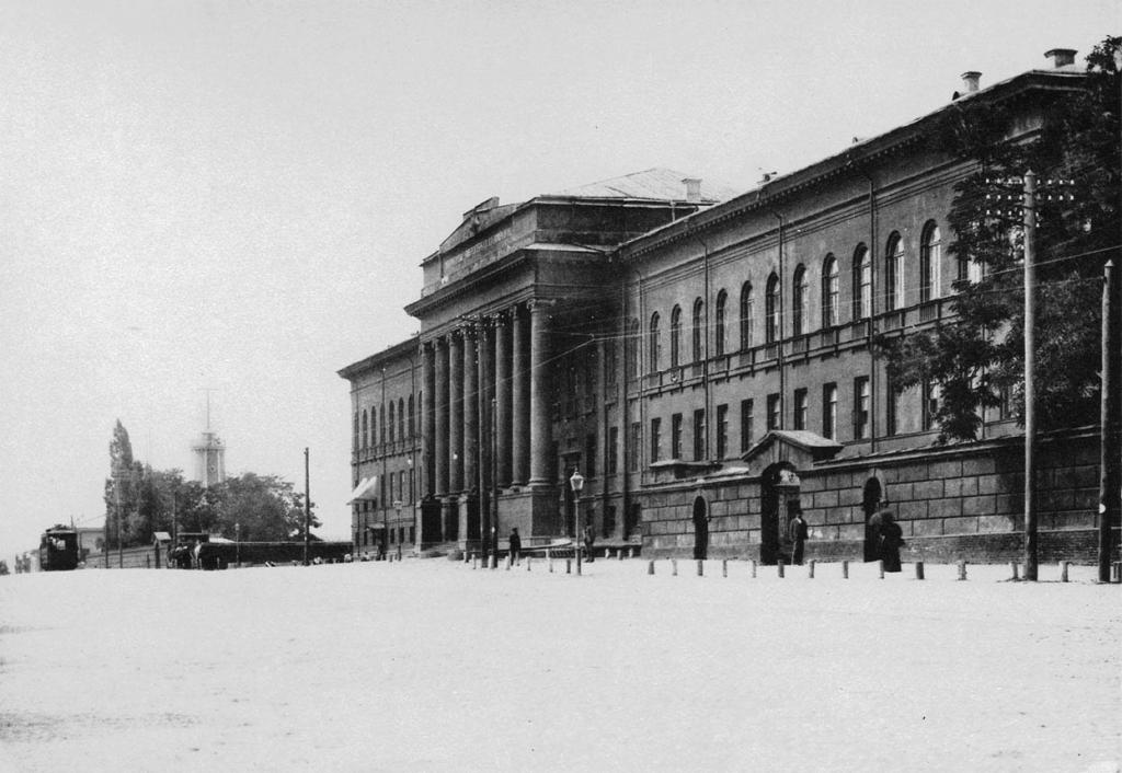 Kiev University