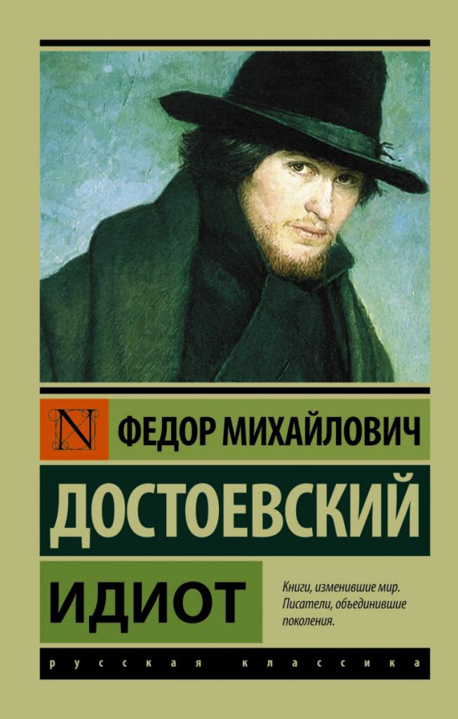 Герои драматического произведения и способы их изображения