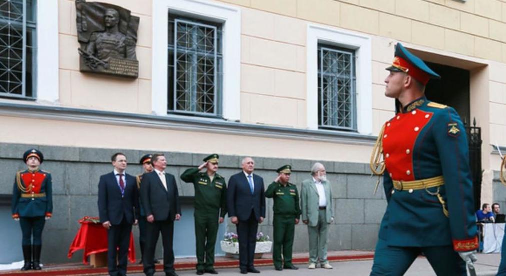 Mannerheim memorial plaque in St. Petersburg