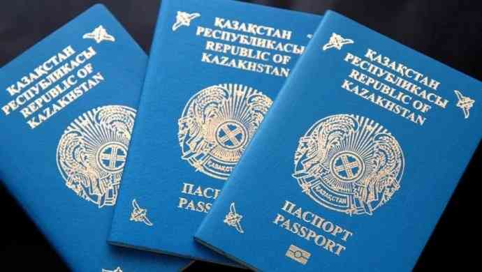 паспорт гражданина Казахстана