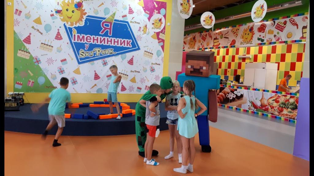 "Скай парк" в Одессе