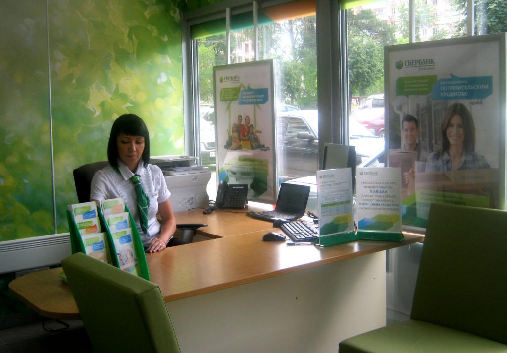 центр ипотечного кредитования сбербанк москва
