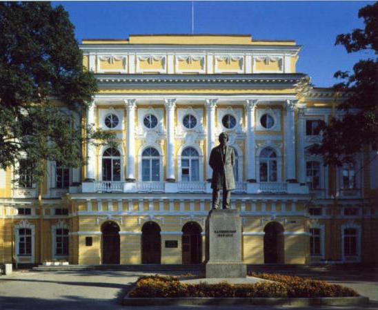 Герценовский университет