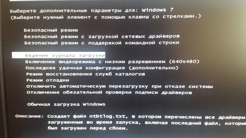 Ошибка безопасная загрузка не включена. Безопасный режим. Безопасный режим Windows. F8 безопасный режим. Запуск в безопасном режиме.