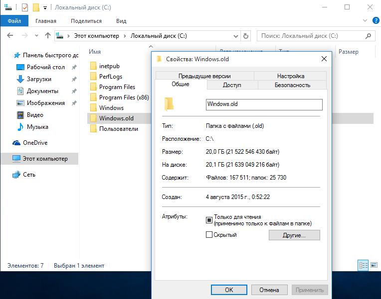 how to remove the lock from the windows 7 folder