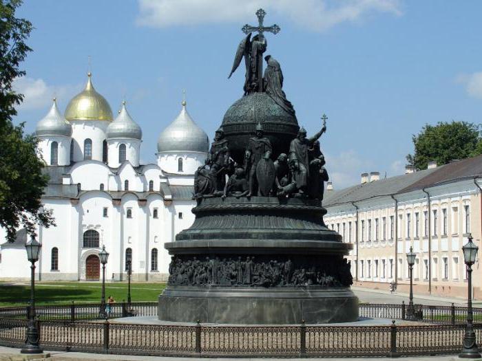 сколько лет городу новгороду