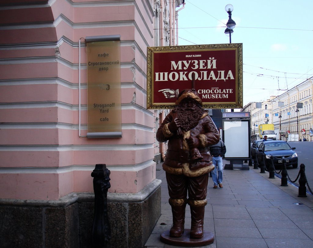 Музей шоколада на Невском