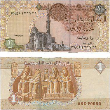 египетские фунты