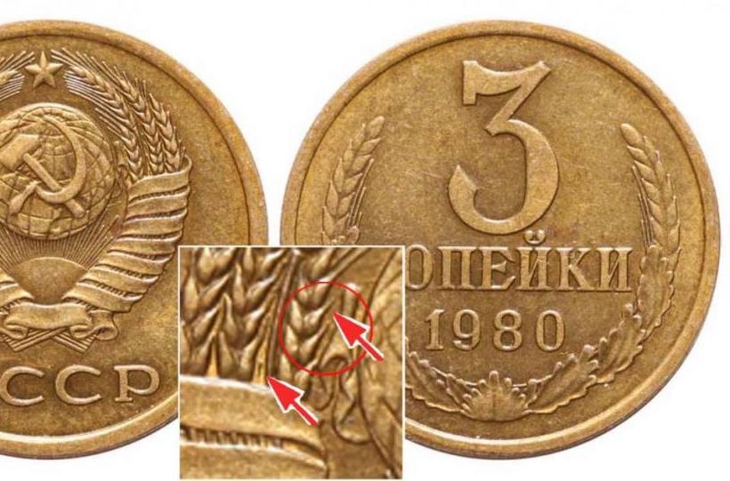 3 kopeks 1980 ussr