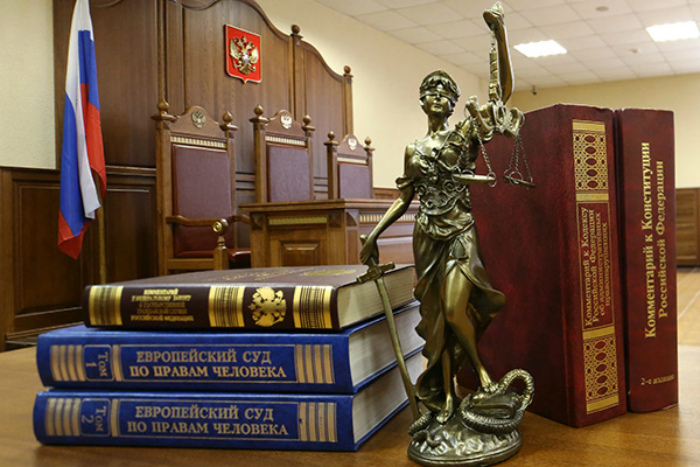 ,День работников суда в России 5 декабря