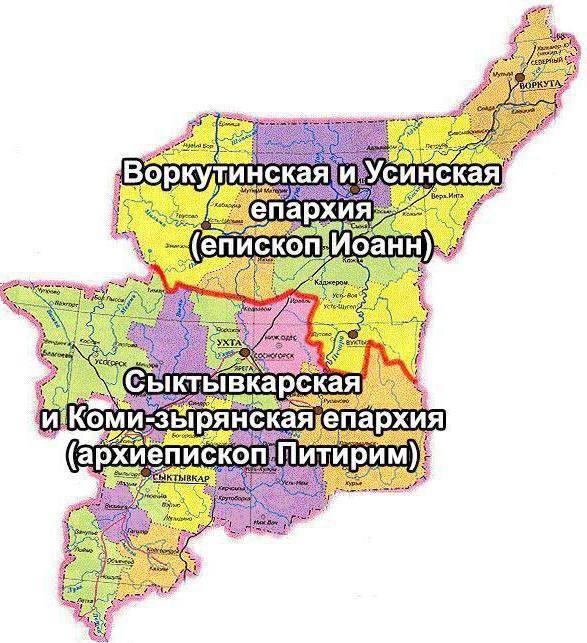 разделение сыктывкарской епархии