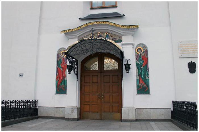 свято духов кафедральный собор города минска