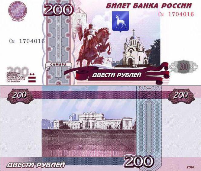новые русские деньги