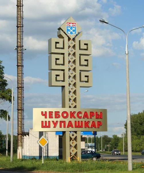 герб города чебоксары описание