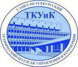санкт петербургский технический колледж управления и коммерции ткуик