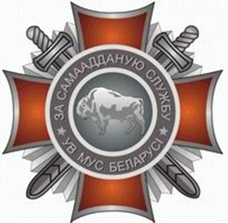 Нагрудный знак ВВ МВД Республики Беларусь