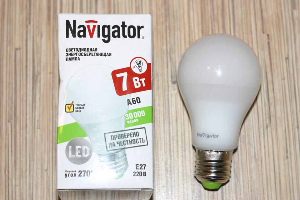 LED bulbs "Navigator"