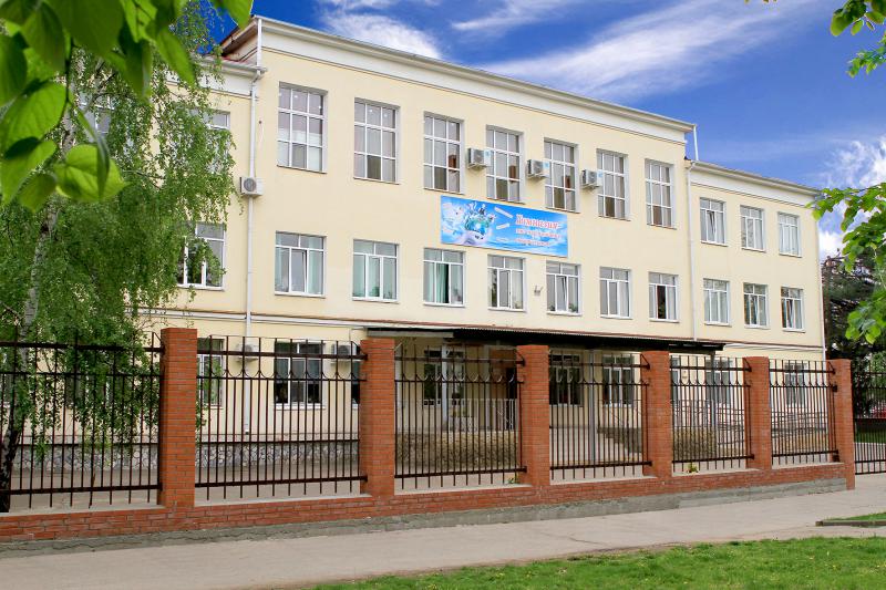Гимназия № 33 в Краснодаре