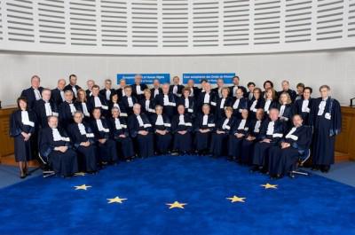 дело европейского суда