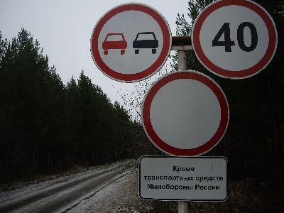 Знак дорожного движения "Стоянка запрещена"