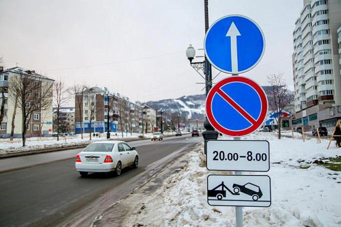 Дорожный знак "Грузовое движение запрещено"