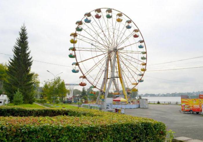 Nizhny Tagil Park Bondina photo