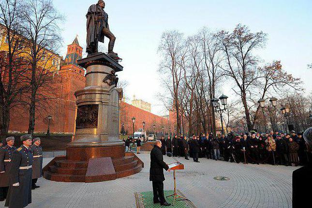 Памятники в александровском саду в москве фото и названия