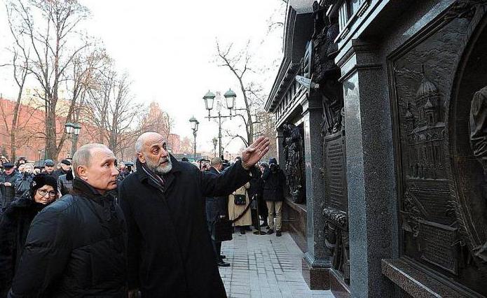 Salavat Aleksandrovich Shcherbakov