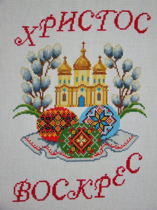 easter cross stitch pattern