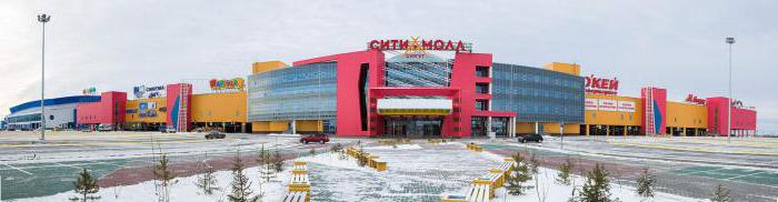 Surgut City Mall