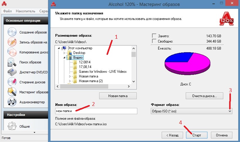 how to write an image to a flash drive via ultraiso