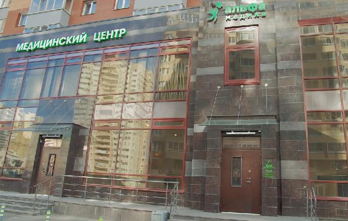 gynecological clinics spb Kalinin district