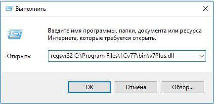 Cptumar dll отсутствует что делать