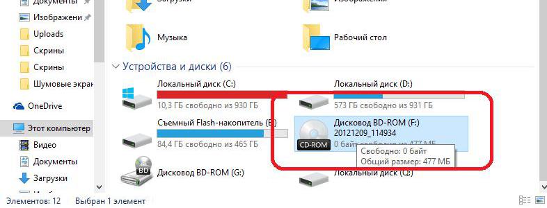 daemon tools lite 10 7 как пользоваться