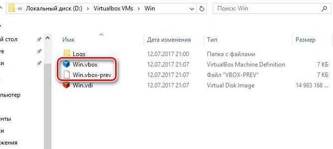 Virtualbox не удалось открыть код ошибки