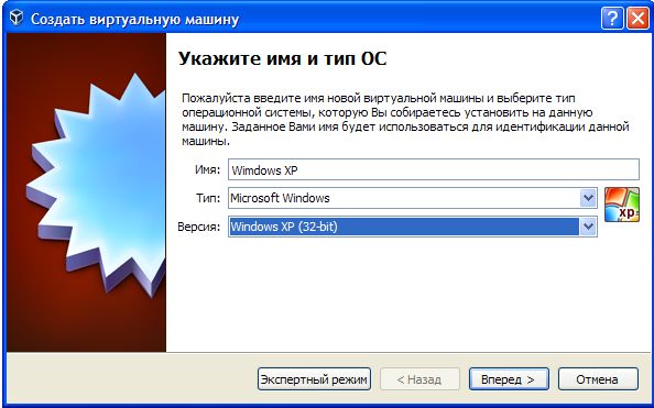 Приложение virtualbox как удалить