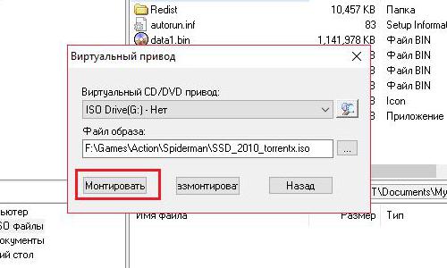 Как установить iso. Виртуальный привод. Что такое монтируем образ ISO В виртуальный привод. Виртуальный двд привод. Как монтировать ISO если нет дисковода.