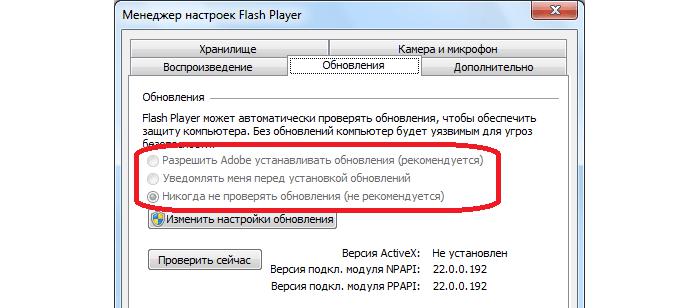 adobe flash player for opera