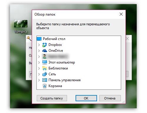 программа unlocker