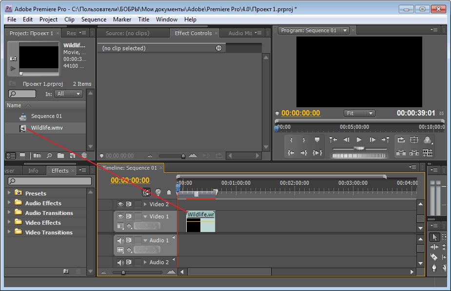 adobe premiere pro cc