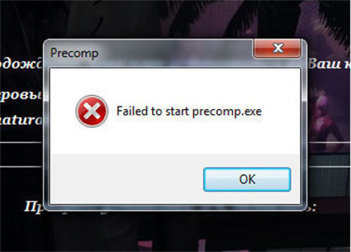 failed to start precomp exe что делать