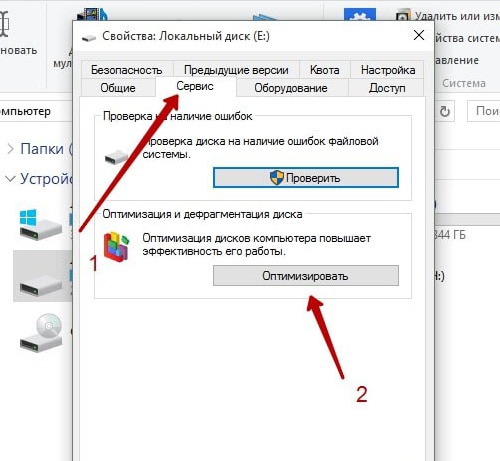 system idle process как отключить