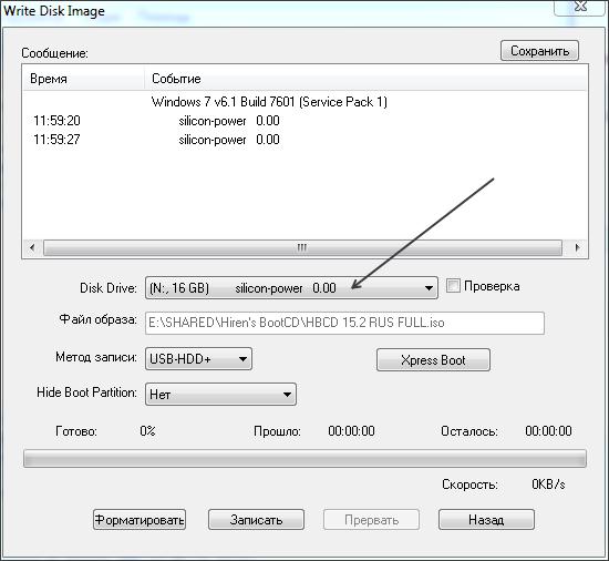 how to make bootable iso image from files