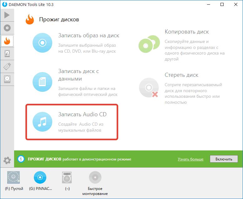 daemon tools lite 4 40 2 rus