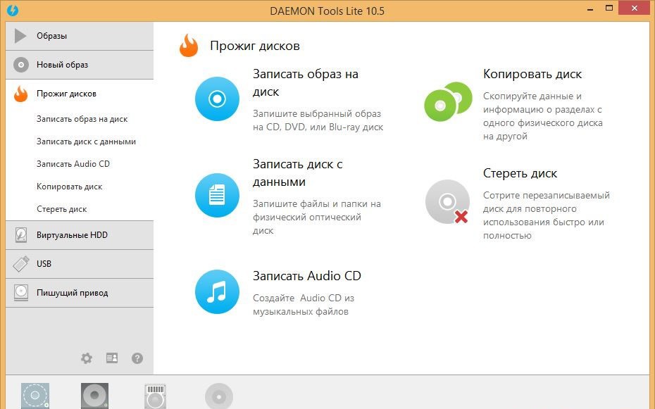 daemon tools lite для windows